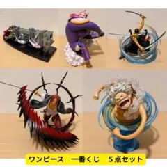 ONE PIECE ワンピース　一番くじ　フィギュア　５点セット