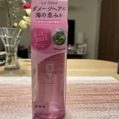 【新品未使用】ラサーナ　海藻ヘアエッセンス(しっとり) 本体Lサイズ120ml