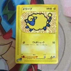 ☆レア)メリープ 017/128 ポケモンカードe 第1弾基本拡張パック メリープ ○ 第1弾基本拡張パック 017/128 - メルカリ