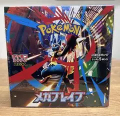 【シュリンク付き】　ポケモンカード　メガブレイブ