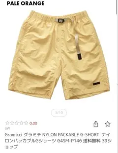 Item thumbnail for item 0ff7c178-ea38-4c9f-a051-c8fb3cb044ec