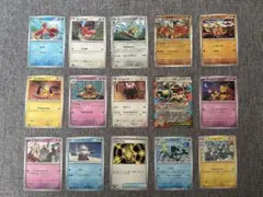 ポケモンカード まとめ売り 15枚セット