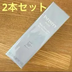INFINITY インフィニティ アンリミテッド キー ラージサイズ 75ml