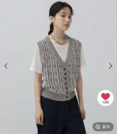 LEPSIM 12Gフリンジベスト