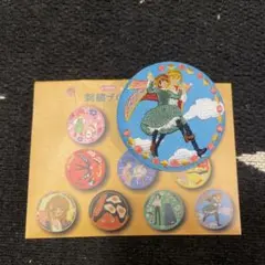 ハウルの動く城　刺繍ブローチ　コレクション