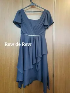 Rew de Rew ドレス ワンピース　ビジュー付