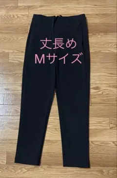 超美品！　ユニクロ　ウォームストレッチパンツ　丈長め