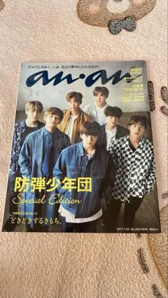 Item thumbnail for item c6802817-3b85-434b-81bc-bddc58ee7e18