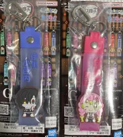 鬼滅の刃　一番くじ　G賞ぽこっとちゃーむ　伊黒小芭内　甘露寺蜜璃