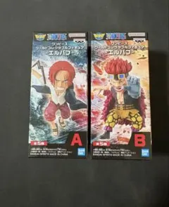 ワンピース ワールドコレクタブル エルバフ シャンクス キッドのサムネイル
