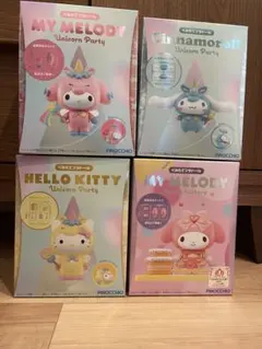 新品未開封　くみたてプラドール sanrio サンリオ　4点セット