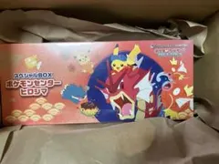 【新品未開封】スカーレット&バイオレットスペシャルBOXポケモンセンターヒロシマ