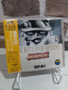 2025年最新】ネオジオ ラストリゾートの人気アイテム - メルカリ