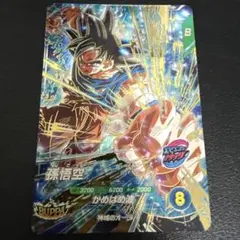 2026年最新】SDV9-020の人気アイテム - メルカリ