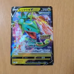 レックウザV 210/S-P プロモ ドラゴンポケモンVゲットチャレンジのサムネイル