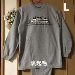 Piko裏起毛ルームウエアー上下セットのサムネイル