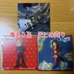 ドラクエ7 コースター