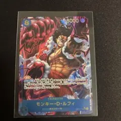 神速の拳 モンキー・D・ルフィー P-SEC シークレットパラレル