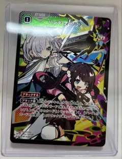 XrossXStass （クロスタ） BP01リンクアサルト SR