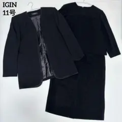 美品✨東京イギン ブラックフォーマルスカートスーツセットアップ 11号 L エメ