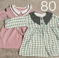女の子 ワンピース　80 裏起毛　２枚セット