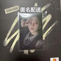 straykids HOP nemo JYP チャンビン