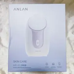 안란 안란 페이스 스티머 페이셜 마사지기 Z32