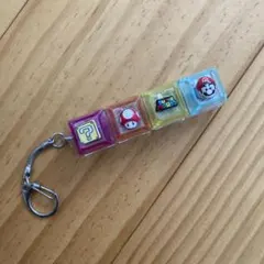 スーパーマリオ キーホルダー 4連ブロック キーボードクリッカー 無限カチカチ