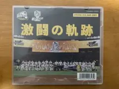 Item thumbnail for item ffc90ed1-d4aa-4dfa-864e-13d7f7bd8c90