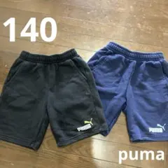 PUMA ハーフパンツ 2枚セット 140