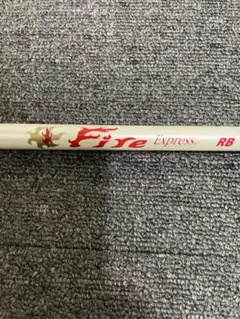 2026年最新】ファイヤーエクスプレスの人気アイテム - メルカリ