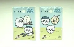 ちいかわ　ワッペン　2点セット