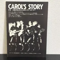 CAROL キャロル レア・トラックス「ラスト・チャンス」ポスター【当時