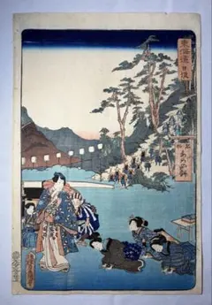 東海道箱根湯治　歌川国貞作　文久3年（1863年） 東海道箱根湯治 歌川国貞作 文久3年（1863年） - メルカリ