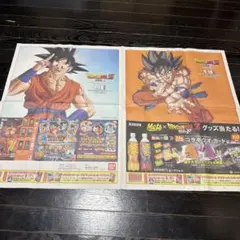 ドラゴンボール　新聞広告　当時品