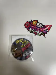 Item thumbnail for item 1c83b4d2-e9f0-41ea-86fd-9cbab35bcf21