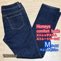 【美品】ハニーズ Comfort basic ストレッチスリム 濃紺 Mのサムネイル