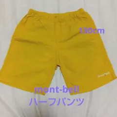 ☆mont-bell☆ ハーフパンツ　イエロー　130cm