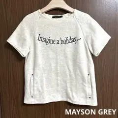 美品 MAYSON GREY メイソングレイ トップス カットソー スウェット