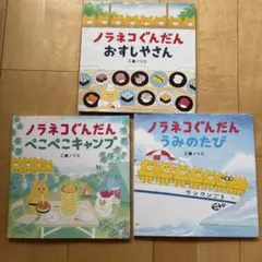 オチョら様 リクエスト 2点 まとめ商品