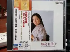 Item thumbnail for item 34cb4bd7-c05d-4556-aa8f-c5d9e67a544c