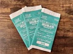 プロモカードパック3枚セット　バイオレットex