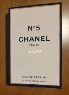 シャネル　香水　N°5 CHANEL オードゥ パルファム BTS ジョングク