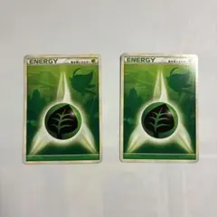 ポケモンカード クラシック 草エネルギー 8枚 ㉑ - メルカリ