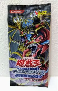 遊戯王 限定版パック Vジャンプ リミテッドエディション11 新品未開封