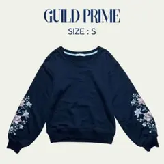 【GUILD PRIME】 エンブロイダリー 刺繍 フラワー スウェットのサムネイル