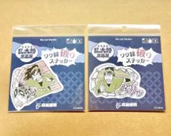 Item thumbnail for item 56ba9f95-d8ae-4afb-9a8b-cdaecc565f77