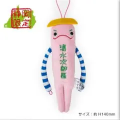 うみ様専用 おまとめ5点