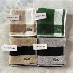 【匿名配送】 新品未使用 ラコステ タオルハンカチ 4枚セット