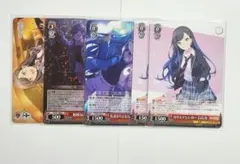ヴァイス バンドリ 瀬田薫 16枚セット 1166 - メルカリ